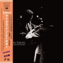 Miles in Tokyo: Live in Concert - Vinyl