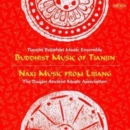 Buddhist Music of Tianjin and Naxi Music from Lijiang - CD