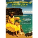 Hawaiian Rainbow/Kumu Hula: Keepers of a Culture - DVD