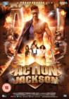 Action Jackson - DVD