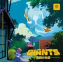 Giants: Legend of the Master Musicians - CD
