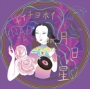 Tsukihoshihi - Vinyl