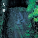 Castle in the Sky (Laputa): Symphony Version - Taiju - Vinyl