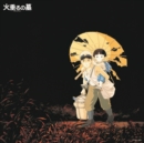 Studio Ghibli: Grave of the Fireflies Image Album Collection (Record Day 2022) - Vinyl