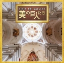 Kirin Art Gallery: Great Masters of Art - CD