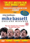 Mike Bassett - England Manager - DVD