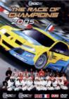 Race of Champions: 2005 - DVD