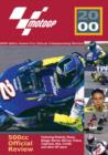Bike Grand Prix Review: 2000 - DVD