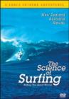 X-Force Extreme Adventures: The Science of Surfing - DVD