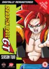 Dragon Ball GT: Season 2 - DVD