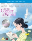 In This Corner of the World - Blu-ray