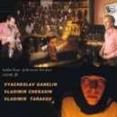 Golden Years of Soviet New Jazz Vol. 4 - CD