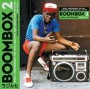 Boombox 2: Early Independent Hip Hop, Electro and Disco Rap 1979-83 - Vinyl