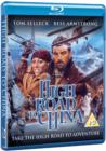High Road to China - Blu-ray