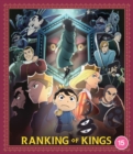 Ranking of Kings: Season 1 Part 2 - Blu-ray