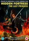 Hidden Fortress - The Last Princess - DVD