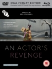 An  Actor's Revenge - Blu-ray