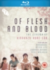 Of Flesh and Blood: The Cinema of Hirokazu Kore-eda - Blu-ray
