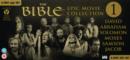 The Bible - Epic Movie Collection: Volume 1 - DVD