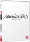 Evangelion:3.0+1.11 Thrice Upon a Time - DVD