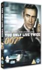 You Only Live Twice - DVD