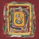 At the Drolma Wesel-Ling Monastery - Vinyl