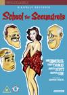 School for Scoundrels - DVD