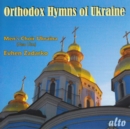 Orthodox Hymns of Ukraine - CD