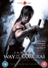 Yamada - Way of the Samurai - DVD