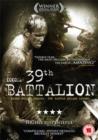 Kokoda: 39th Battalion - DVD