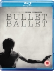 Bullet Ballet - Blu-ray
