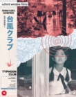 Typhoon Club (Director's Company Edition) - Blu-ray