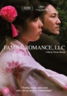 Family Romance, LLC - DVD