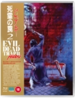 Evil Dead Trap 2 - Blu-ray