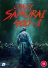 Crazy Samurai: 400 vs 1 - DVD