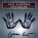 Live in Japan - 1988 - Vinyl
