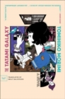The Tatami Galaxy : A Novel - Book