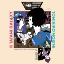 The Tatami Galaxy : A Novel - eAudiobook