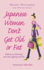 Japanese Women Don't Get Old or Fat : Delicious slimming and anti-ageing secrets - Book