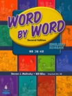 Word by Word Picture Dictionary English/Korean Edition - Book