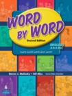 Word by Word Picture Dictionary English/Arabic Edition - Book