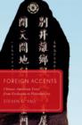 Foreign Accents : Chinese American Verse from Exclusion to Postethnicity - eBook