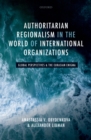Authoritarian Regionalism in the World of International Organizations : Global Perspective and the Eurasian Enigma - eBook