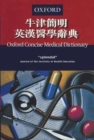 Concise English Chinese Medical Dictionary - Book