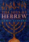 The Joys of Hebrew - eBook