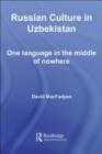 Russian Culture in Uzbekistan : One Language in the Middle of Nowhere - eBook