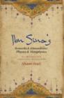 Ibn Sina’s Remarks and Admonitions: Physics and Metaphysics : An Analysis and Annotated Translation - Book