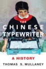 The Chinese Typewriter : A History - eBook