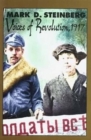 Voices of Revolution, 1917 - Book