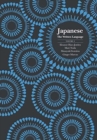 Japanese: The Written Language : Volume 2, Textbook - Book
